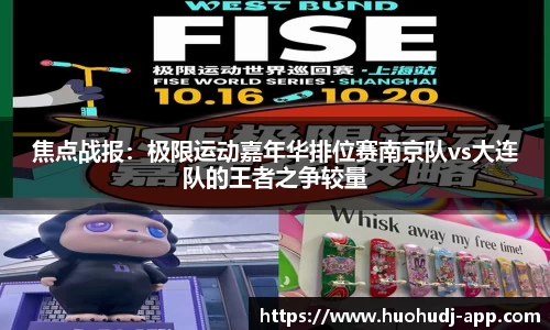 火狐电竞官网
